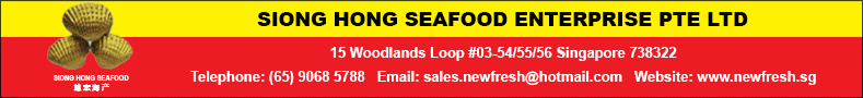 SIONG HONG SEAFOOD ENTERPRISE PTE LTD