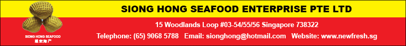 SIONG HONG SEAFOOD ENTERPRISE PTE LTD