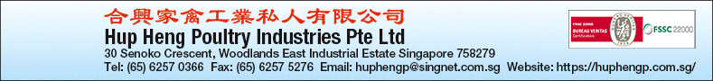 HUP HENG POULTRY INDUSTRIES PTE LTD