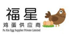 FU XIN EGG SUPPLIER PTE LTD